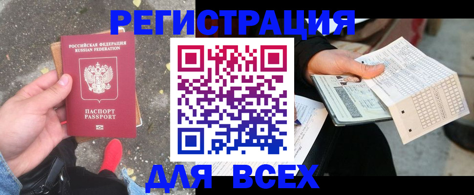 пропишу в квартире в Сахалинской области